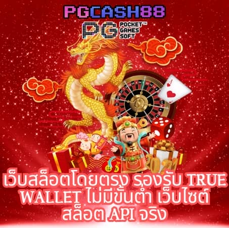 tss911 เข้า สู่ ระบบ
